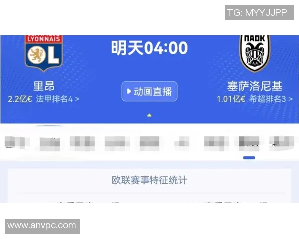 欧联杯焦点战里昂与那不勒斯互交白卷红牌事件引发全场热议