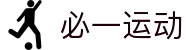 必一·运动(B-Sports)官方网站